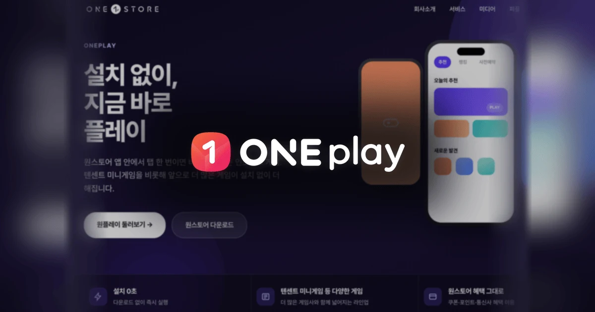 ONEplay