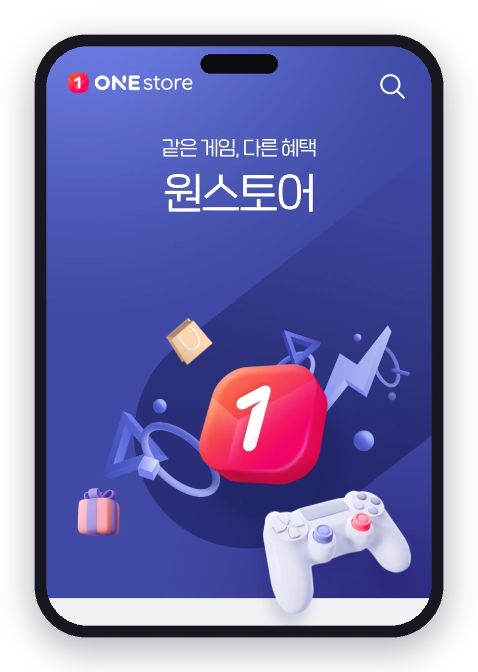 원스토어 모바일 공식 화면